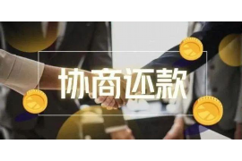 剑河要债公司